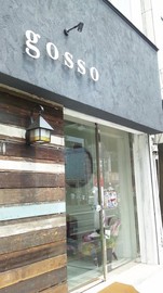 Gosso 寺田町店 ゴッソテラダチョウテン 大阪府 天王寺 阿倍野 の美容院 美容室 ビューティーパーク