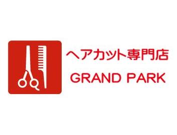 GRAND PARK 東急 三軒茶屋店 | 三軒茶屋のヘアサロン