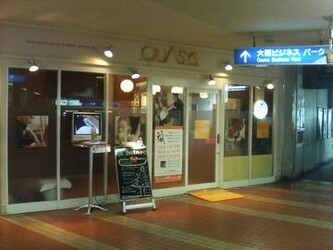QUASYS JR京橋駅西口店 | 京橋のリラクゼーション
