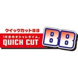 クイックカットBB ＭＥＧＡドン・キホーテ浦和店 | 浦和のヘアサロン