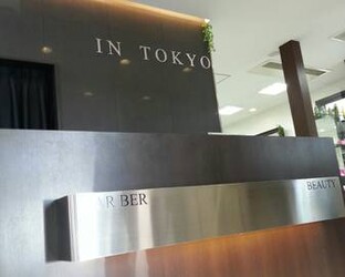 イン東京 屯田店 イントウキョウトンデンテン 北海道 北区 東区周辺 の美容院 美容室 ビューティーパーク