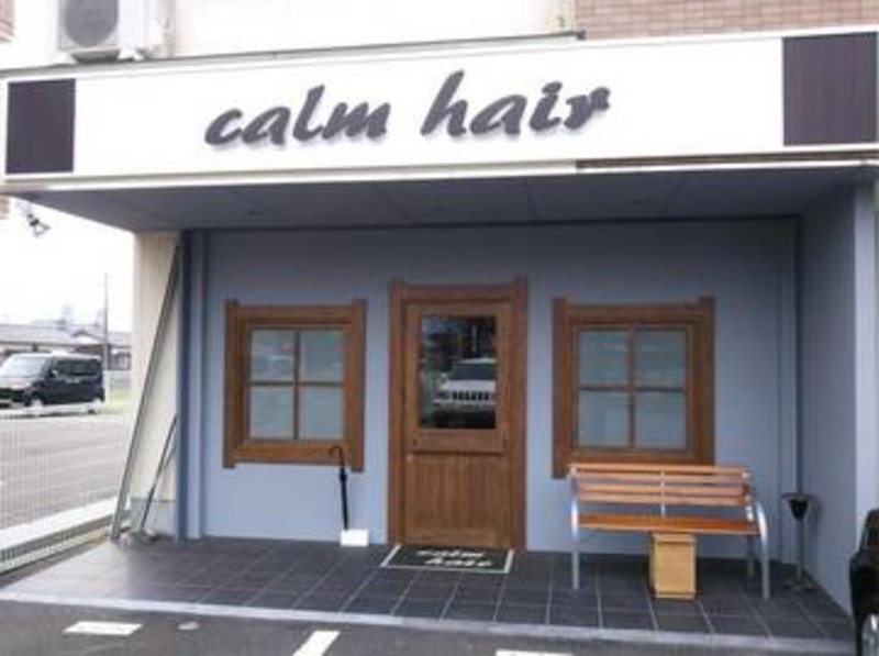 Calm Hair カルムヘアー 愛媛県 西条 の美容院 美容室 ビューティーパーク