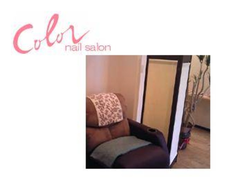 Nail Salom Color小樽店 ネイルサロンコロルオタルテン 北海道 小樽 のネイルサロン ビューティーパーク