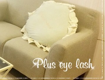 Plus eye lash | 十三のアイラッシュ