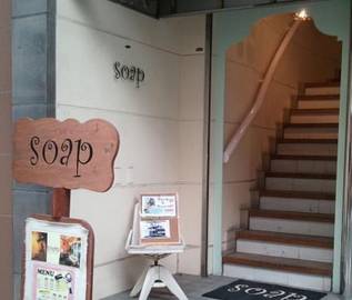 ｓｏａｐ | 高松のヘアサロン