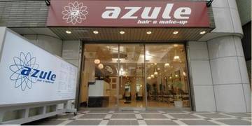 azule | 草加のヘアサロン