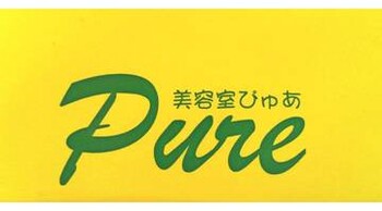 美容室ｐｕｒｅ ビヨウシツピュア 新潟県 長岡 の美容院 美容室 ビューティーパーク