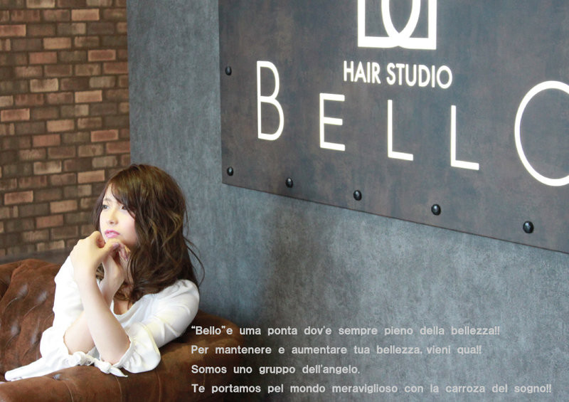 Hair Studio Bello ヘアースタジオベッロ 愛知県 豊橋 の美容院 美容室 ビューティーパーク
