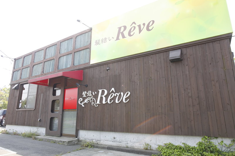 髪結いＲｅｖｅ | 新潟のヘアサロン