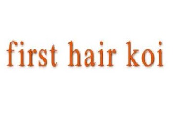 first hair koi | 横川/十日市/舟入/西広島のヘアサロン
