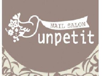 Nail Salon Unpetit ネイルサロンアンプティ 京都府 山科 のネイルサロン ビューティーパーク