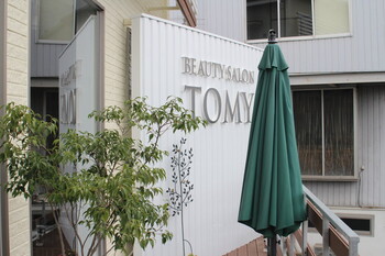Tomi-Salon 岩崎店 | 玉名のヘアサロン