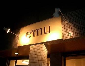 e'mu | 山口のヘアサロン