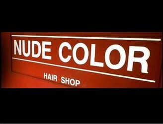 NUDE COLOR | 豊明のヘアサロン
