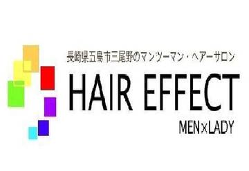 ＨＡＩＲ・ＥＦＦＥＣＴ | 五島のヘアサロン