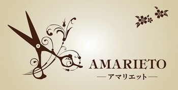 AMARIETO | 伊勢のヘアサロン