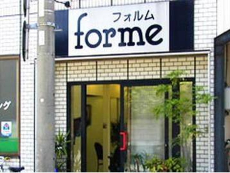 美容室 Forme ビヨウシツフォルム 愛知県 御器所 の美容院 美容室 ビューティーパーク