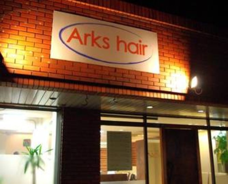 Arks Hair アークスヘアー 山口県 下関 の美容院 美容室 ビューティーパーク