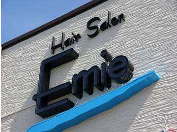 Hair Salon  Emie | 古河のヘアサロン