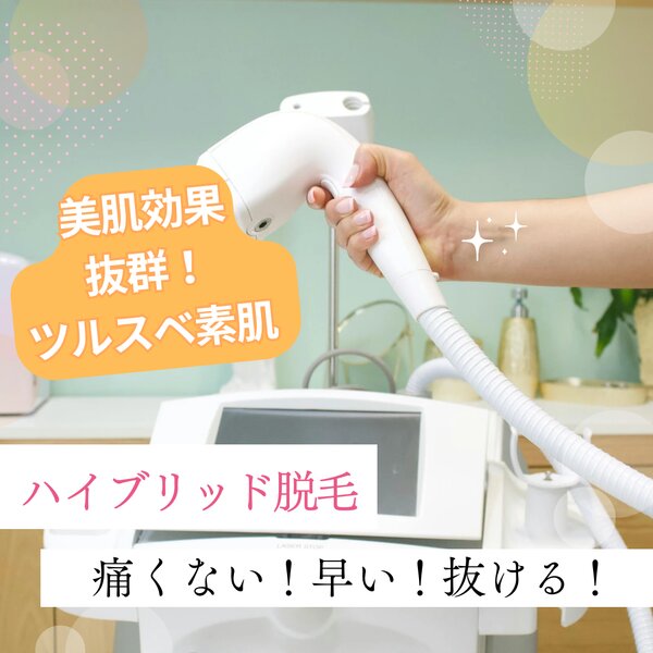 SalondoPutti(サロンドプッチイ) | 金沢のアイラッシュ SalondoPutti(サロンドプッチイ) | 金沢のアイラッシュ