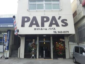 PAPA's | 浦添のヘアサロン