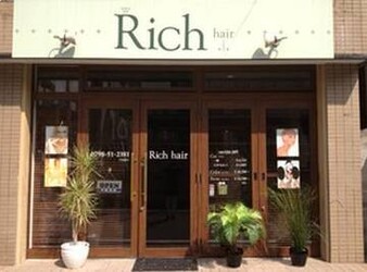 Rich hair | 西宮のヘアサロン
