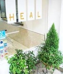 Heal ヒール 東京都 上石神井 の美容院 美容室 ビューティーパーク