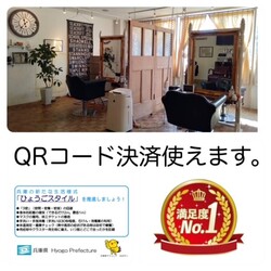 Salon De Luxe サロンドリュクス 兵庫県 三田 の美容院 美容室 ビューティーパーク