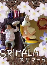 美容院ＳＲＩＭＡＬＡ | 焼津のヘアサロン