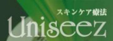 Uniseez -ユニシーズ- | 堺のエステサロン