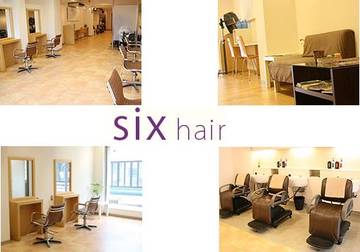 Ｓｉｘ　ｈａｉｒ | 新宿のヘアサロン