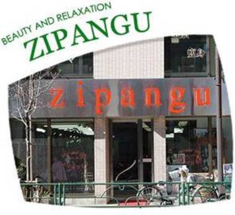 Zipangu 押上本店 ジパングオシアゲホンテン 東京都 錦糸町 の美容院 美容室 ビューティーパーク