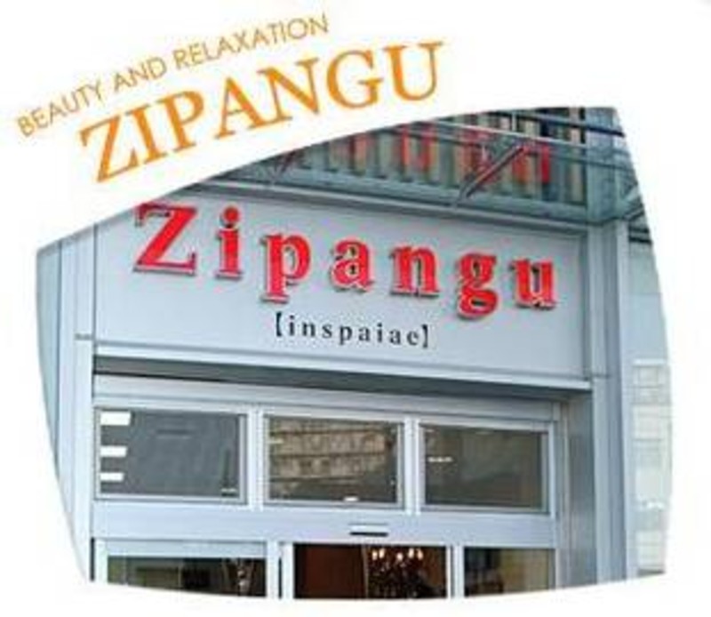 Zipangu Inspaiae曳舟店 ジパングインスパイアヒキフネテン 東京都 錦糸町 の美容院 美容室 ビューティーパーク