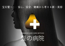 Hair Make Canvas ヘアーメイクキャンバス 兵庫県 西宮 の美容院 美容室 ビューティーパーク