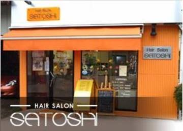 - HAIR SALON - SATOSHI | 宇都宮のヘアサロン