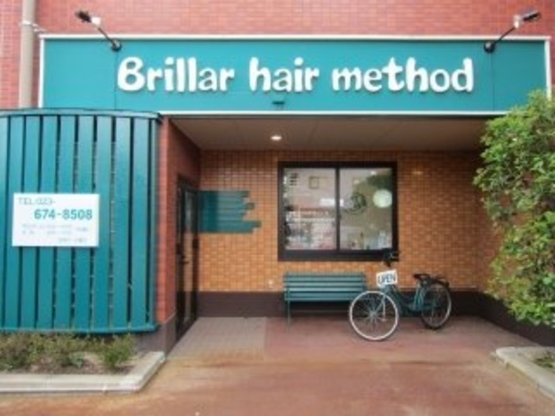 Brillar Hair Method ブリジャールヘアメソッド 山形県 山形 の美容院 美容室 ビューティーパーク