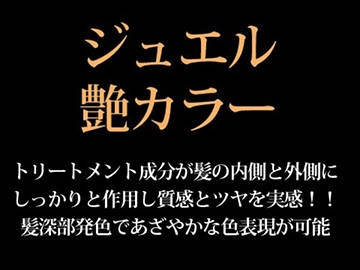 ロージピノ藤枝 | 藤枝のヘアサロン