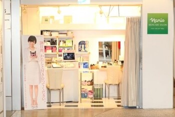 Naris Beauty Studio Aiko | 岐阜のエステサロン