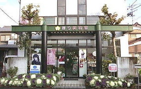 岐阜県 女性スタッフのみの美容院 美容室 みてみる ビューティーパーク