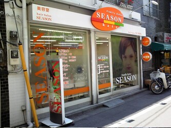 ヘアーサロンシーズン 椎名町店 ヘアーサロンシーズンシイナマチテン 東京都 池袋 の美容院 美容室 ビューティーパーク