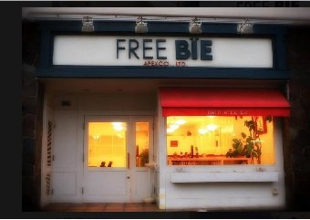 FREE BIE(フリ－ビ－) | 奈良のヘアサロン