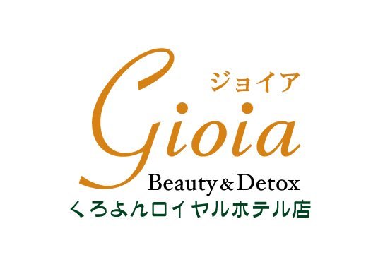 gioia くろよんロイヤルホテル店 | 千曲のエステサロン