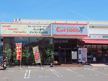 Cut1000 銀杏町店 | 仙台のヘアサロン