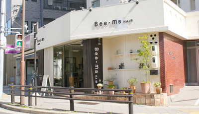 Bee Ms Hair 藤が丘店 ビームスヘアーフジガオカテン 愛知県 藤が丘 の美容院 美容室 ビューティーパーク