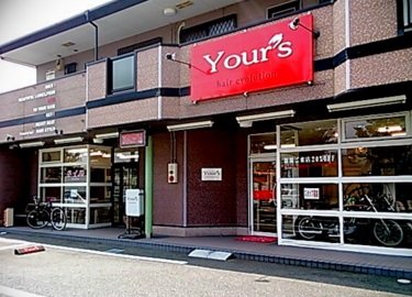 Yours hairevorution | 鳥栖のヘアサロン