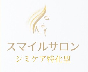 スマイルサロン | 吉祥寺のエステサロン スマイルサロン | 吉祥寺のエステサロン