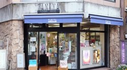 TANIYA COSMESHOP ~タニヤ コスメショップ~ | 浜松のエステサロン