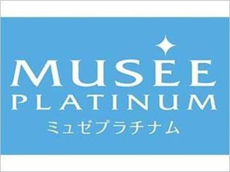 Musee モラージュ柏店 ミュゼモラージュカシワテン 千葉県 柏 のエステサロン ビューティーパーク