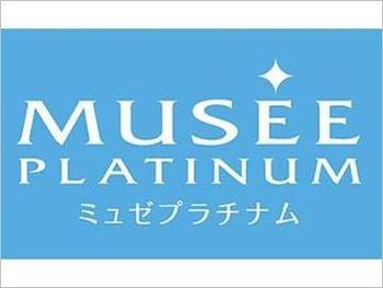 MUSEE　丸広百貨店上尾店 | 上尾のエステサロン