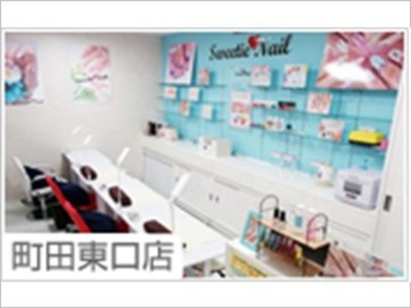 Sweetie Nail 町田東口店 スイーティーネイルマチダヒガシグチテン 東京都 町田 のネイルサロン ビューティーパーク